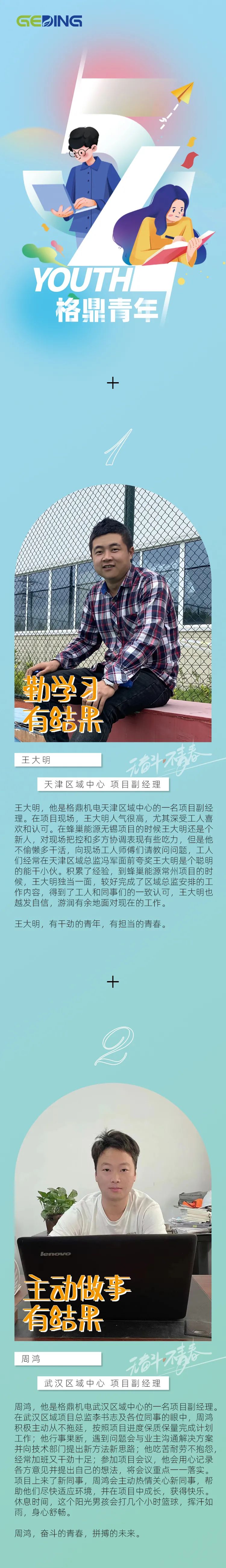 160527905.jpg 微信圖片_20220512160517.jpg